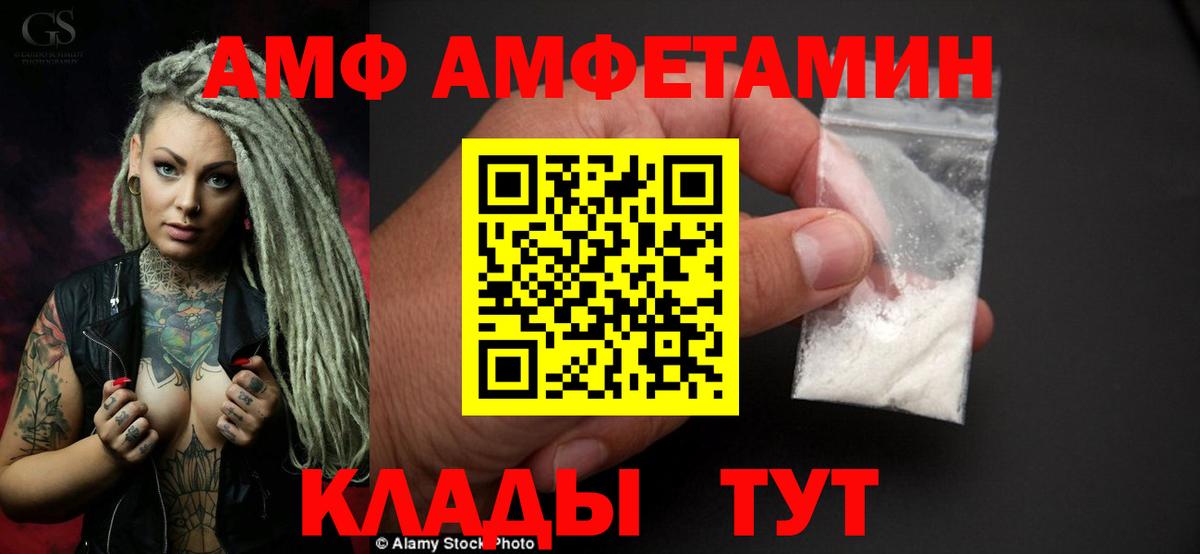 OMG   АМФЕТАМИН  Отрадный  Вход с VPN  Амфетамин Розовый 