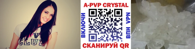 блэк спрут как войти Отрадный Alpha-PVP Crystall