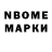 Amphetamine Розовый evgenij kolschenko