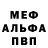 Метамфетамин кристалл June Aleksic
