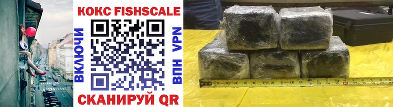 Cocaine VHQ  купить наркотик  блэк спрут сайт  Отрадный 