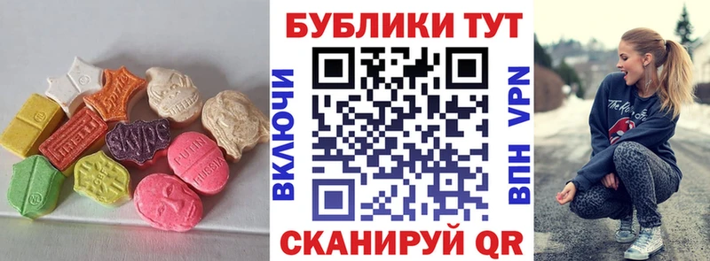 ЭКСТАЗИ mix  Отрадный 