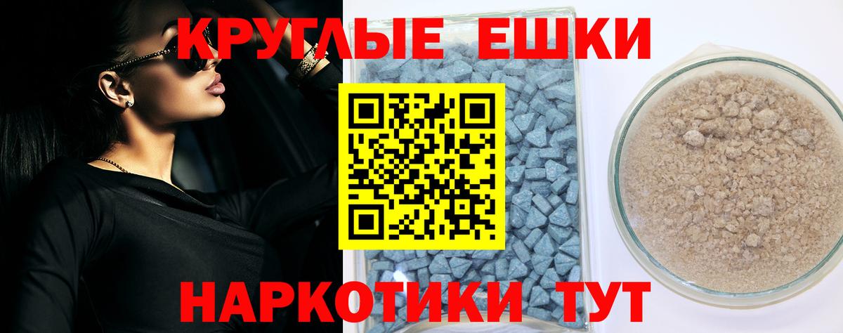 ЭКСТАЗИ бентли  Вход с VPN  Отрадный  OMG ссылки  Экстази XTC 