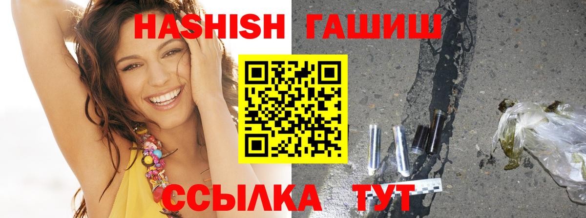 Гашиш VHQ Отрадный