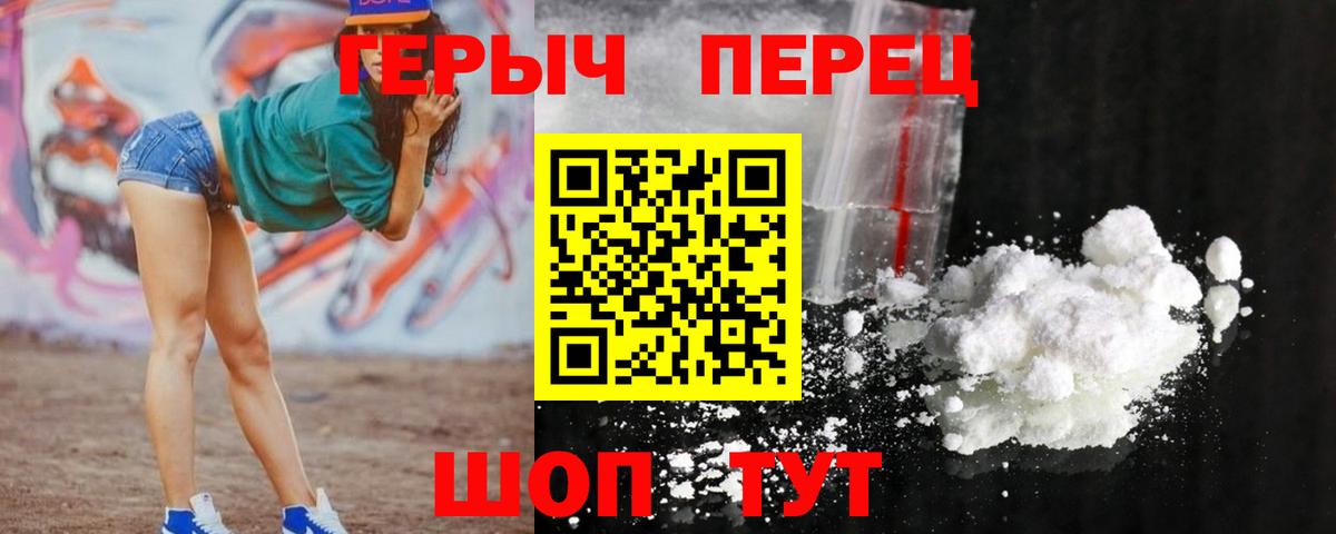 ГЕРОИН гречка Отрадный
