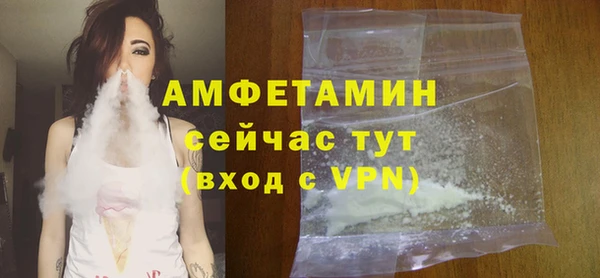 твердый Абинск