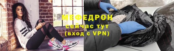 твердый Абинск