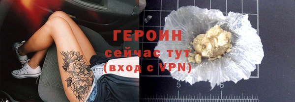 твердый Абинск