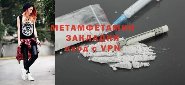 мяу мяу кристалл Абаза