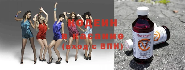 мяу мяу кристалл Абаза