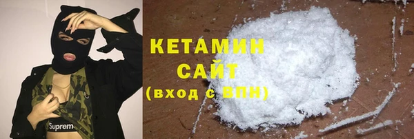 мяу мяу кристалл Абаза