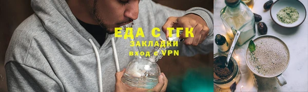 твердый Абинск