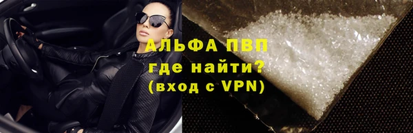 mdpv Абдулино