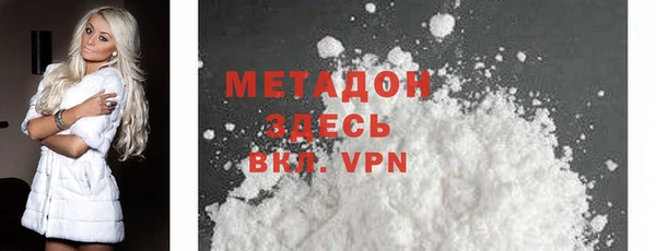 мяу мяу кристалл Абаза