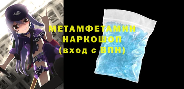 мяу мяу кристалл Абаза