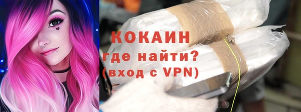 мяу мяу кристалл Абаза