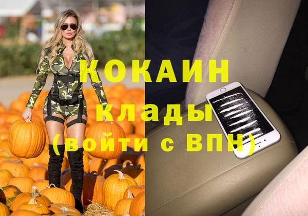 mdpv Абдулино
