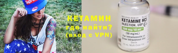 мяу мяу кристалл Абаза
