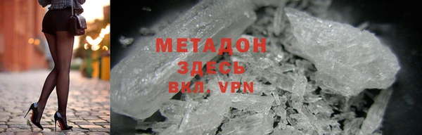 mdpv Абдулино