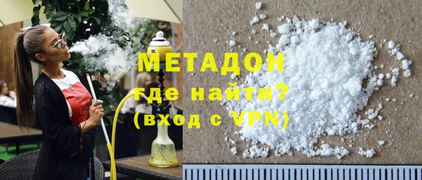 mdpv Абдулино