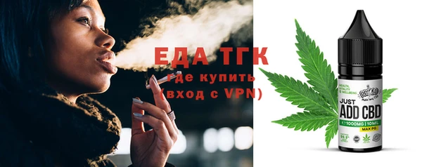 твердый Абинск