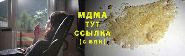 мяу мяу кристалл Абаза