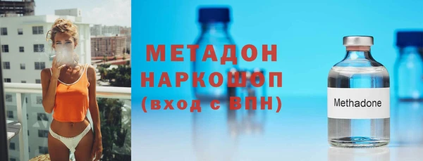 mdpv Абдулино