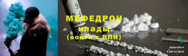 твердый Абинск