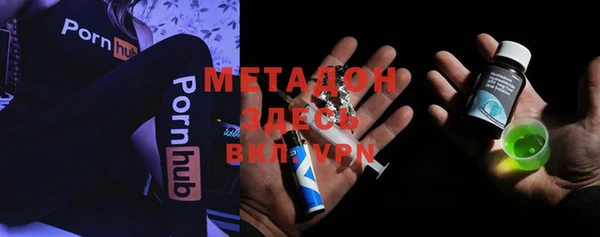 мяу мяу кристалл Абаза