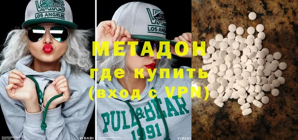 mdpv Абдулино