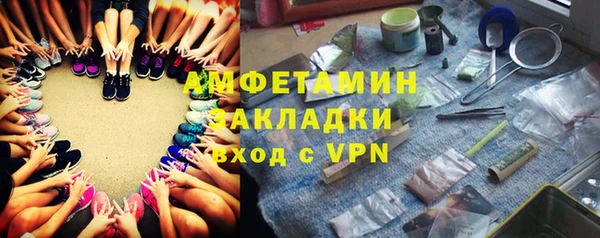 твердый Абинск
