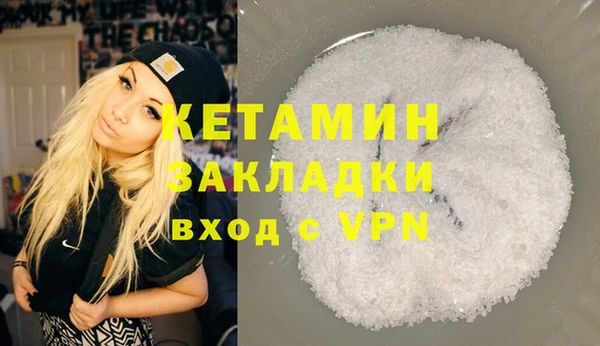 mdpv Абдулино