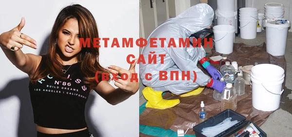 mdpv Абдулино