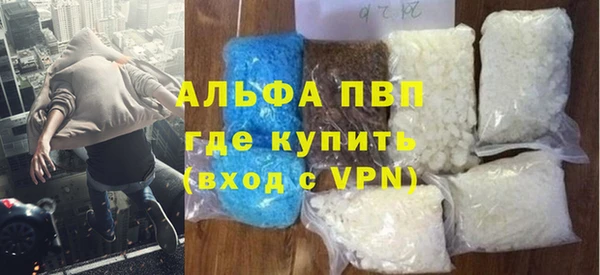 mdpv Абдулино