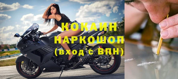 твердый Абинск