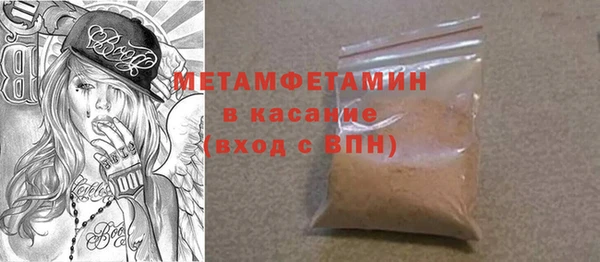 мяу мяу кристалл Абаза
