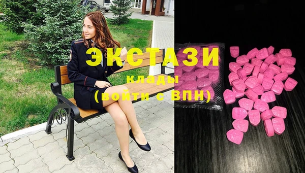 mdpv Абдулино