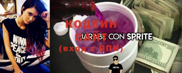 мяу мяу кристалл Абаза