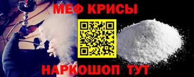 spice Новокубанск