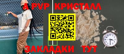 spice Новокубанск