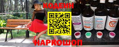 spice Новокубанск
