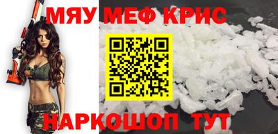 spice Новокубанск