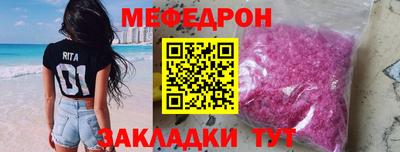 spice Новокубанск