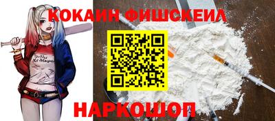 шишки Новозыбков