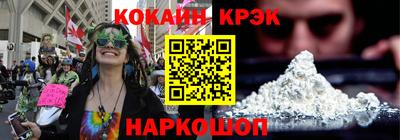 шишки Новозыбков