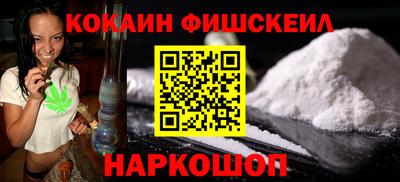 spice Новокубанск