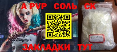 шишки Новозыбков
