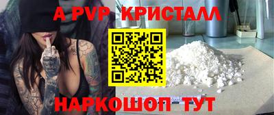 apvp Новодвинск