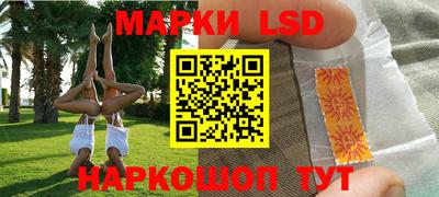 spice Новокубанск