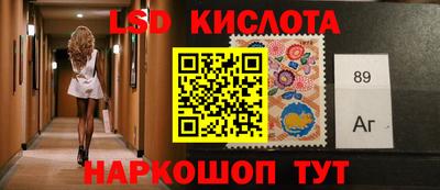 шишки Новозыбков